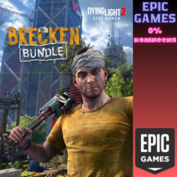 Dying Light 2 Stay Human: Brecken Bundle ПК EPIC GAMES EGS PC ЭПИК ГЕЙМС ЕГС