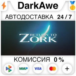 Return to Zork STEAM•RU ⚡️АВТОДОСТАВКА 💳0%