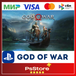 🔴God of War 🎮 Турция PS4 PS5 PS🔴