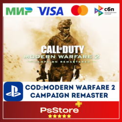 Call of Duty:Modern Warfare 2 Campaign Remaster PS4