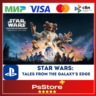 Star Wars: Tales from the Galaxy s Edge    PS5 PS