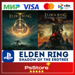 🔴ELDEN RING   Shadow of the Erdtree Турция PS4 PS5🔴PS