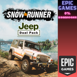 SnowRunner – Jeep Dual Pack ПК EPIC GAMES EGS PC ЭПИК ГЕЙМС ЕГС