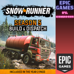 Season 5: Build & Dispatch ПК EPIC GAMES EGS PC ЭПИК ГЕЙМС ЕГС