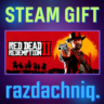 Red Dead Redemption 2 {Steam Gift/Россия/СНГ}