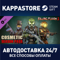 Killing Floor 2 - Cosmetics Season Pass DLC⚡Steam RU