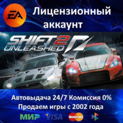 NEED FOR SPEED SHIFT 2 UNLEASHED - EA APP - АРЕНДА АККАУНТА - ОНЛАЙН - 0% КАРТЫ