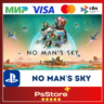 No Man&acute;s Sky    Турция PS4 PS5 PS