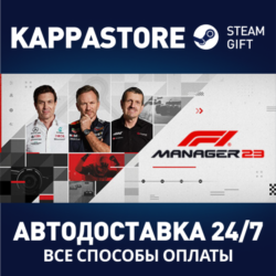 F1® Manager 2023⚡АВТОДОСТАВКА Steam Россия