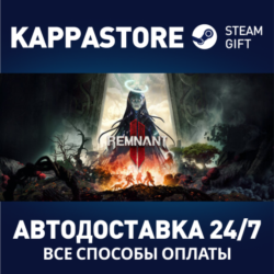 Remnant II 2 - Deluxe Edition⚡АВТОДОСТАВКА Steam Россия