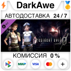 Resident Evil 0 Costume Pack 4 DLC STEAM•RU   АВТО   0%