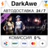 Resident Evil 0 Costume Pack 4 DLC STEAM•RU   АВТО   0%