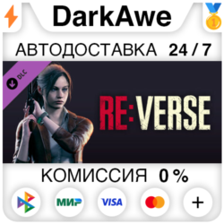 Resident Evil Re:Verse - Claire Skin: Leather Jacket (R