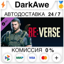 Resident Evil Re:Verse - Chris Skin: Gun Show (Resident