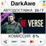 Resident Evil Re:Verse - Chris Skin: Gun Show (Resident
