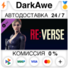 Resident Evil Re:Verse - Jill Skin: Battle Suit (Reside