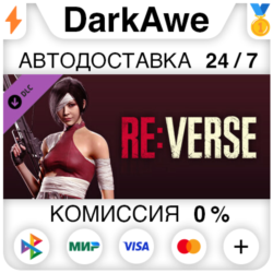 Resident Evil Re:Verse - Ada Skin: Still Kicking (The U