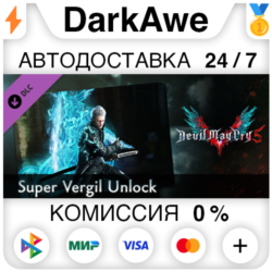 Devil May Cry 5 - Super Vergil Unlock DLC STEAM   АВТО