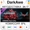 Devil May Cry 5 - 1000000 Red Orbs DLC STEAM   АВТО