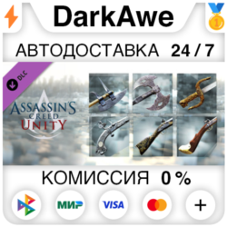 Assassin’s Creed® Unity Revolutionary Armaments Pack