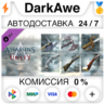 Assassin’s Creed® Unity Revolutionary Armaments Pack