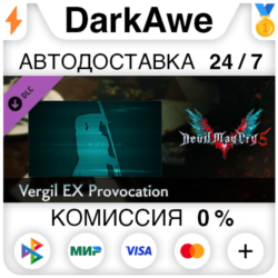 Devil May Cry 5 - Vergil EX Provocation DLC   АВТО