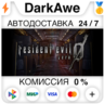 Resident Evil 0 / biohazard 0 HD Remaster   АВТО   0%