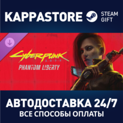 Cyberpunk 2077: Phantom Liberty DLC⚡RU/BY/KZ/UA