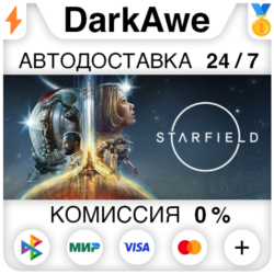 STARFIELD STANDARD/PREMIUM STEAM ⚡️АВТО 💳0% • RU TR KZ