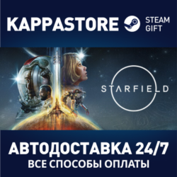 STARFIELD⚡АВТОДОСТАВКА Steam RU/BY/KZ/UA