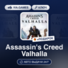 Assassin&acute;s Creed Valhalla (Xbox Series X Ключ) (Кроме СНГ и РФ)    ПОДАРОК