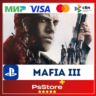 Mafia III - Мафия 3 PS4 P5  Турция PS