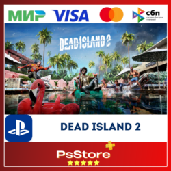 DEAD ISLAND 2    PS4/PS5 |  Русская версия PS