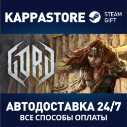 Gord⚡АВТОДОСТАВКА Steam Россия