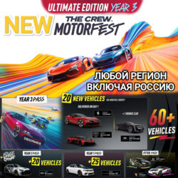 UBISOFT THE CREW MOTORFEST ЛЮБОЕ ИЗДАНИЕ РОССИЯ МИР