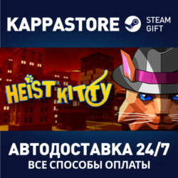 Heist Kitty: Cats Go a Stray⚡АВТОДОСТАВКА Steam Россия