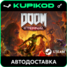 DOOM Eternal  Steam  Standard Edition  РФ СНГ