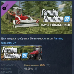 Farming Simulator 22 Hay & Forage Pack DLC АВТОДОСТАВКА STEAM РОССИЯ