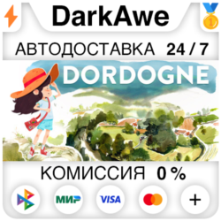 Dordogne STEAM•RU ⚡️АВТОДОСТАВКА 💳0%