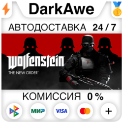 Wolfenstein: The New Order  ВЫБОР STEAM•RU   АВТО   0%