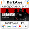 Wolfenstein: The New Order  ВЫБОР STEAM•RU   АВТО   0%