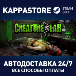Creature Lab⚡АВТОДОСТАВКА Steam Россия