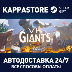 VR Giants⚡АВТОДОСТАВКА Steam Россия