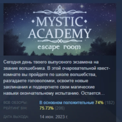 Mystic Academy: Escape Room АВТОДОСТАВКА STEAM GLOBAL МГНОВЕННО ЛИЦЕНЗИЯ