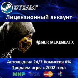 ✅Mortal Kombat X   Kombat Pack 1   2✔️Steam⭐Аренда Аккаунта✔️Онлайн⭐0% Карты💳