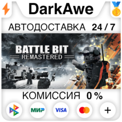 BattleBit Remastered  ВЫБОР STEAM•RU ⚡️АВТО 💳0%