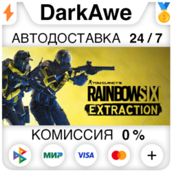 Tom Clancy&acute;s Rainbow Six Extraction  ВЫБОР STEAM•RU