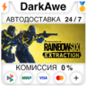 Tom Clancy&acute;s Rainbow Six Extraction  ВЫБОР STEAM•RU