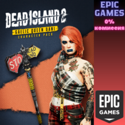 Набор «Персонаж: Gaelic Queen Dani» для Dead Island 2 ПК EPIC GAMES EGS PC ЭПИК ГЕЙМС