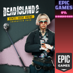 Набор «Персонаж: Venice Vogue Bruno» для Dead Island 2 ПК EPIC GAMES EGS PC ЭПИК ГЕЙМ
